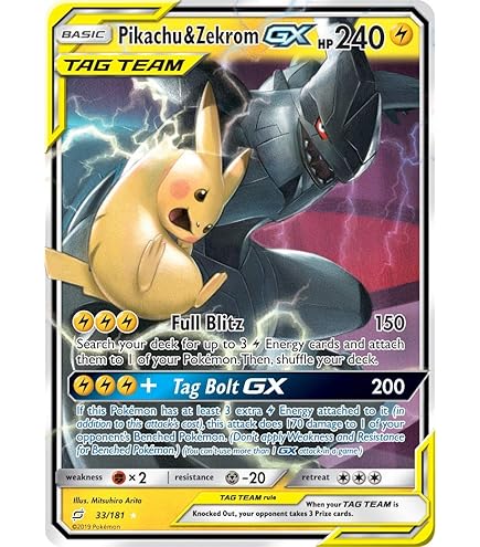 Amazon.co.jp: ポケモン - レシラム&リザードン タッグチーム GX - 20